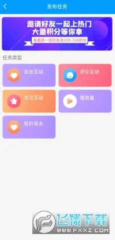 ���˸�(�����Ƿ�����)v3.6 �ֻ���