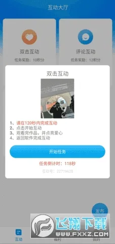 ���˸�(�����Ƿ�����)v3.6 �ֻ���