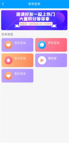 ���˸�(�����Ƿ�����)v3.6 �ֻ���