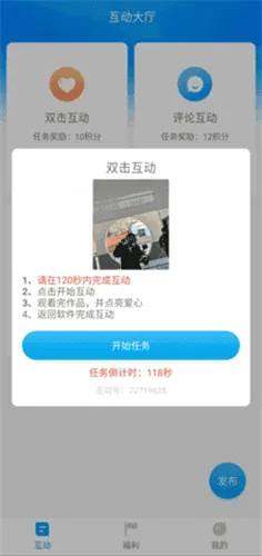���˸�(�����Ƿ�����)v3.6 �ֻ���