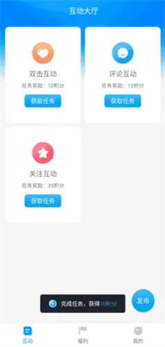 ���˸�(�����Ƿ�����)v3.6 �ֻ���