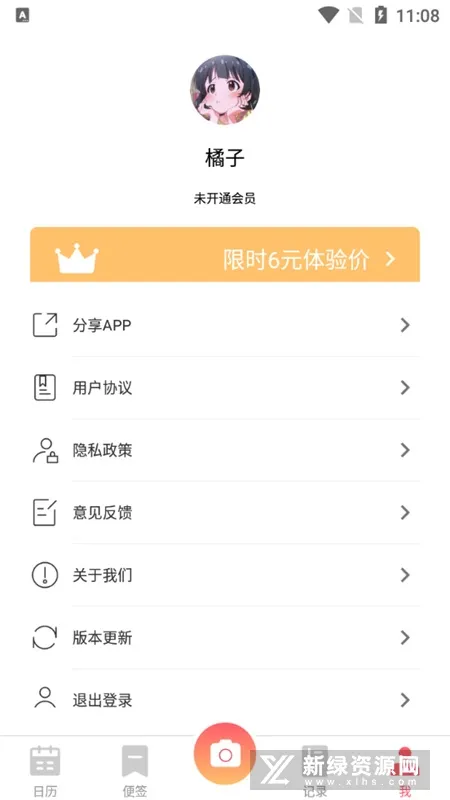 �������(�๦�����)vv1.4.0 �ٷ����� �ֻ���