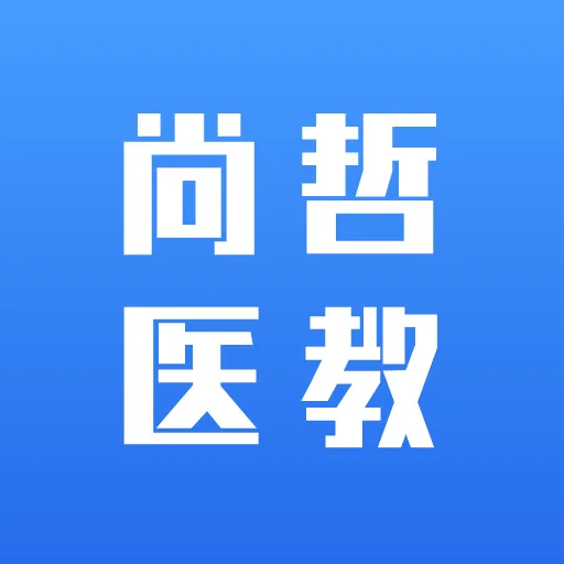 ����ҽ��(ҽѧѧϰƽ̨)v2.5.4 �ٷ�����