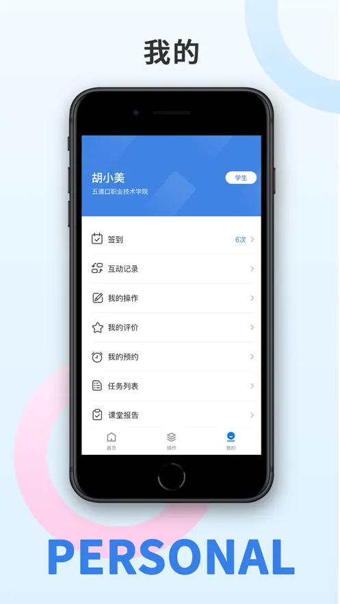 ����ҽ��(ҽѧѧϰƽ̨)v2.5.4 �ٷ�����