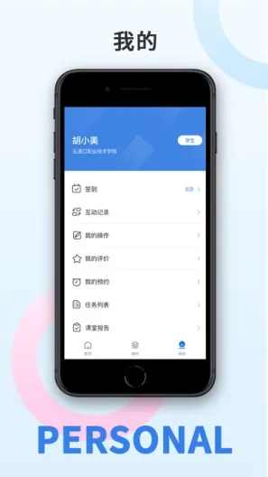 ����ҽ��(ҽѧѧϰƽ̨)v2.5.4 �ٷ�����