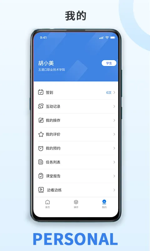 ����ҽ��(ҽѧѧϰƽ̨)v2.5.4 �ٷ�����