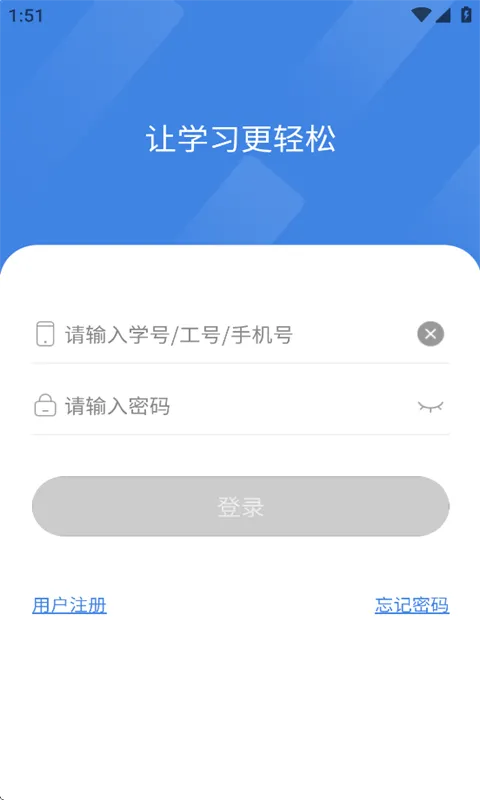 ����ҽ��(ҽѧѧϰƽ̨)v2.5.4 �ٷ�����