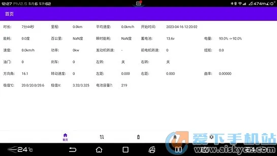 �ϼ�(���ǵϳ�������)v1.2.9 ��Ѱ�