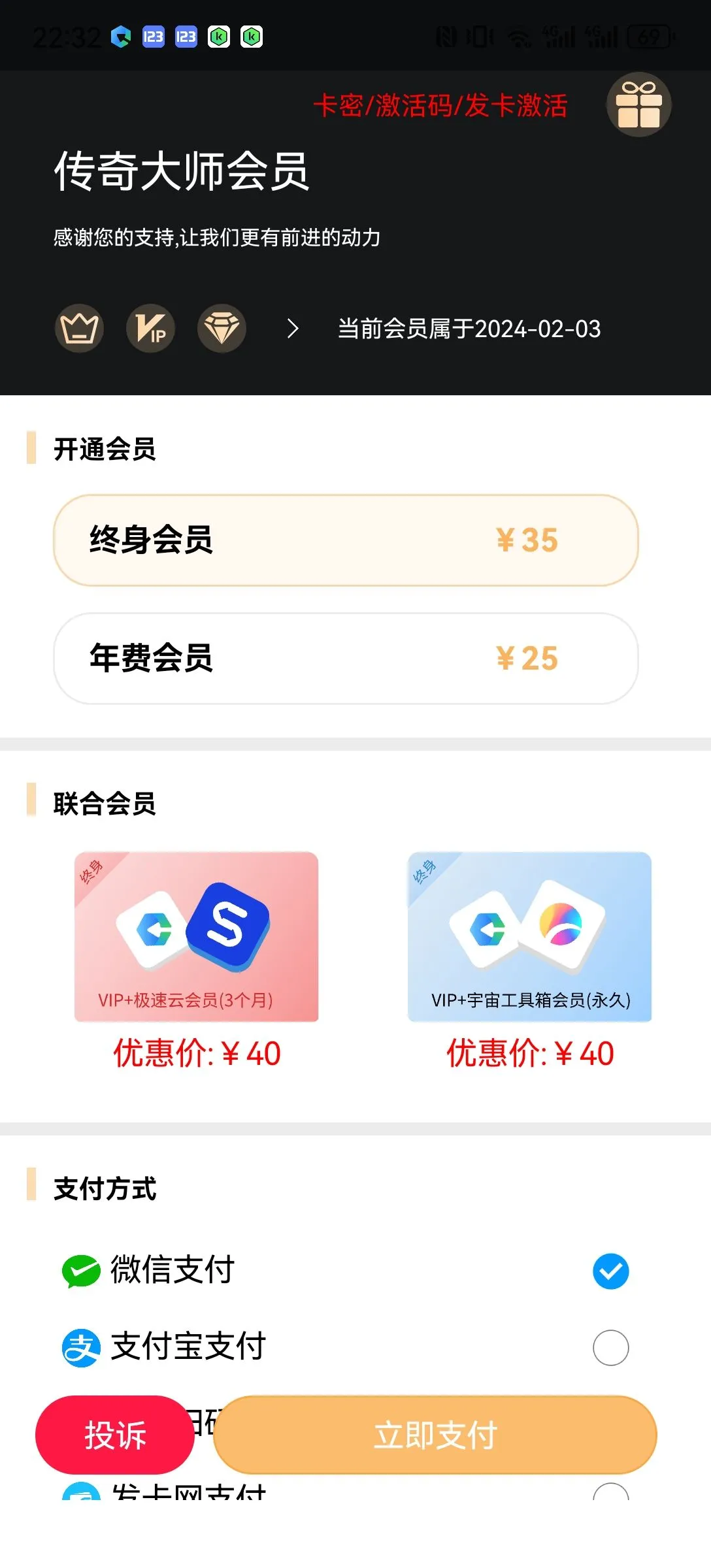��Դ��ʦ(��Դ������) 1.9.6v1.9.6 �ֻ���