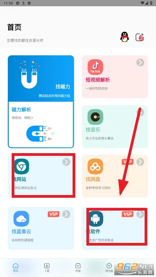 ��Դ��ʦ(��Դ������)