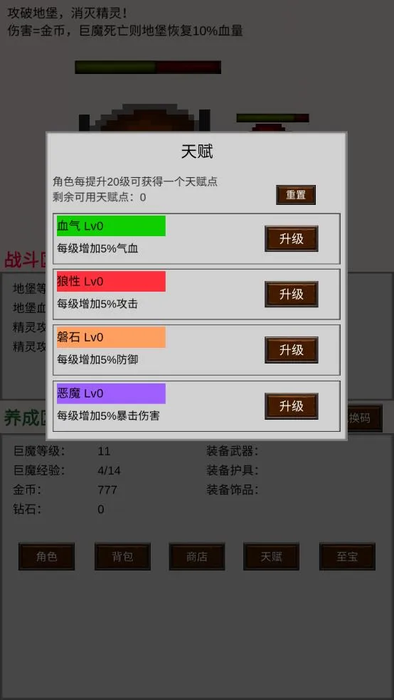 ��ħ�뾫��(���ַ�����Ϸ)v1.0.1 ��Ѱ�