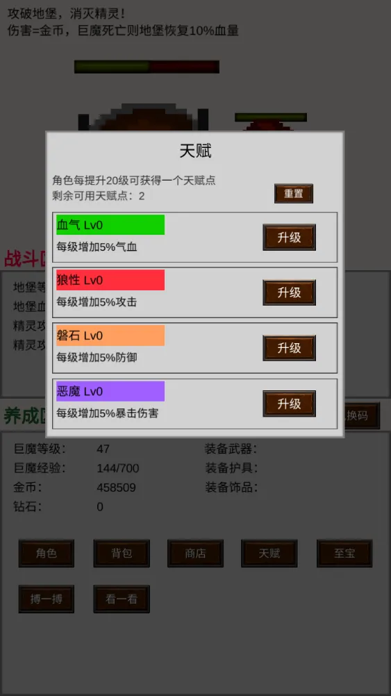 ��ħ�뾫��(���ַ�����Ϸ)v1.0.1 ��Ѱ�