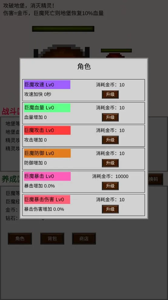 ��ħ�뾫��(���ַ�����Ϸ)