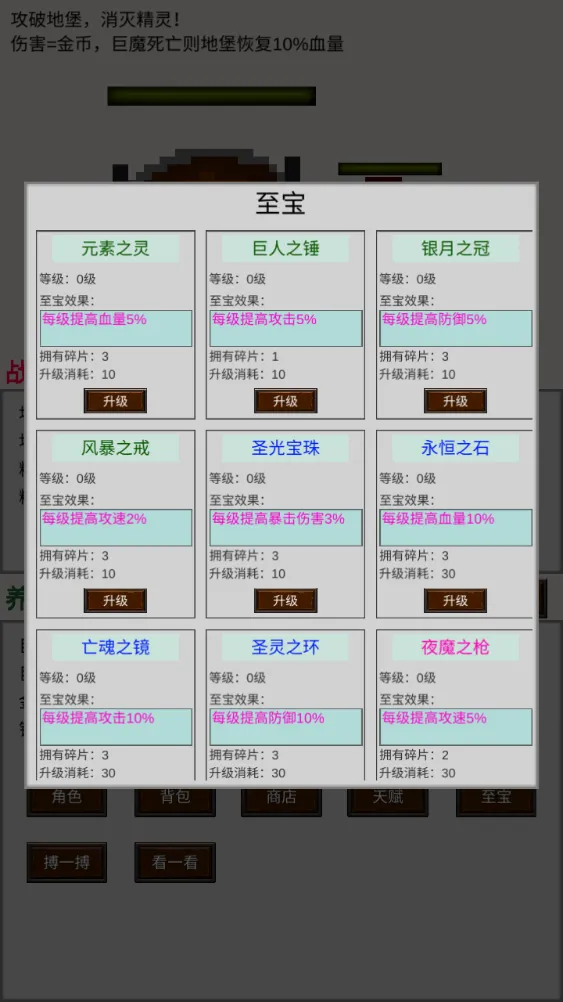 ��ħ�뾫��(���ַ�����Ϸ)