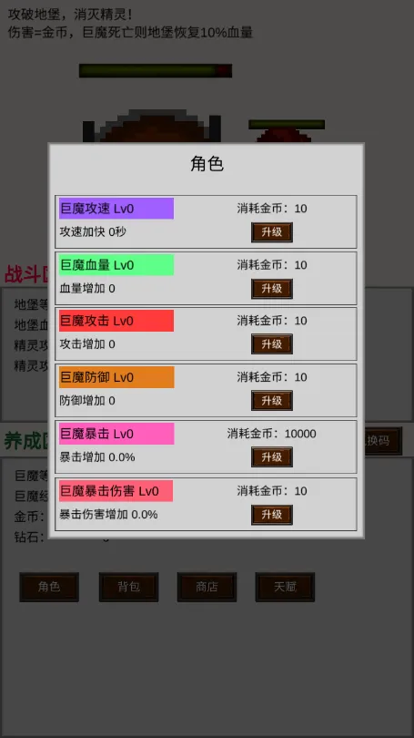 ��ħ�뾫��(���ַ�����Ϸ)