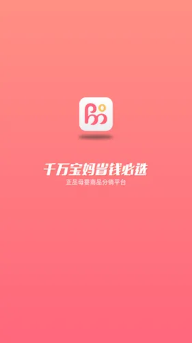 �������(ĸӤ����)