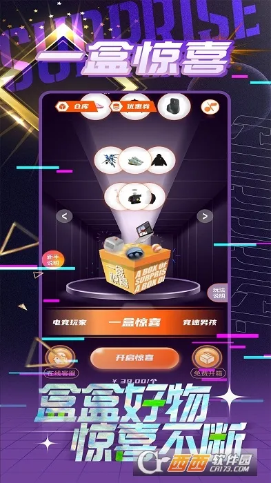 һ�о�ϲ(���湺��ƽ̨)