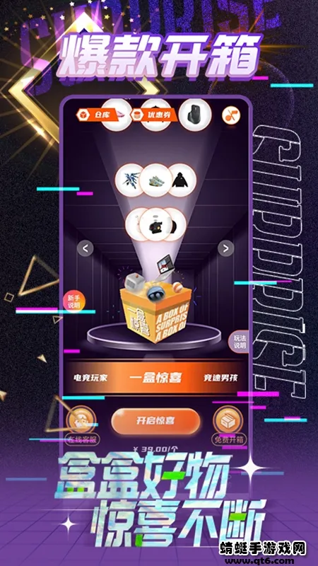 һ�о�ϲ(���湺��ƽ̨)v2.0.3 ��׿��