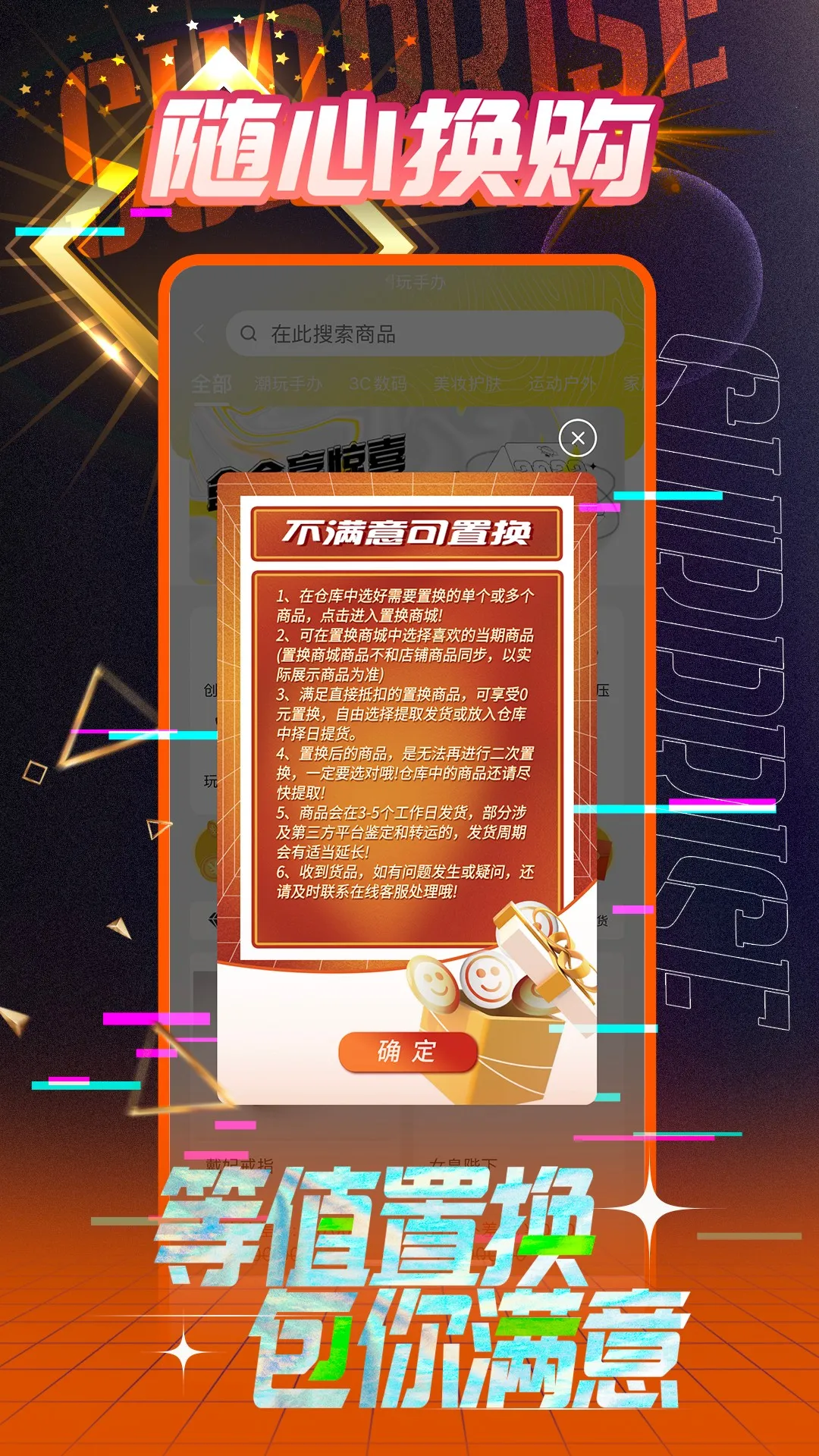 һ�о�ϲ(���湺��ƽ̨)v2.0.3 ��׿��