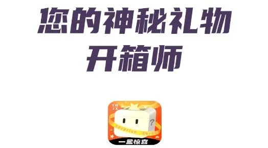һ�о�ϲ(���湺��ƽ̨)