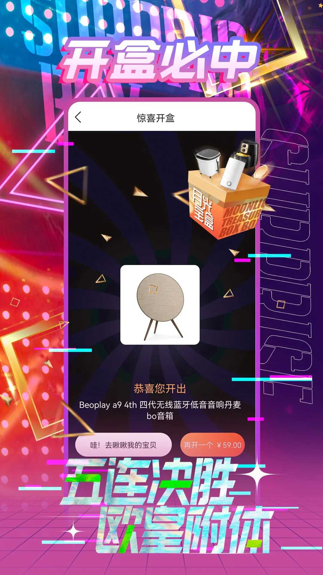 һ�о�ϲ(���湺��ƽ̨)v2.0.3 ��׿��