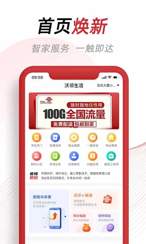 ��������(�����������)v1.0.0 �ٷ�����
