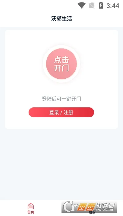 ��������(�����������)v1.0.0 �ٷ�����