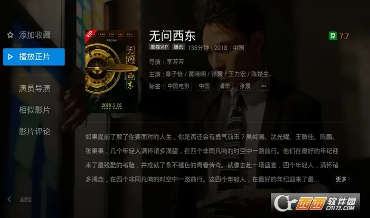 Сӥֱ��(����ֱ������)v2.3.6 �ٷ�����