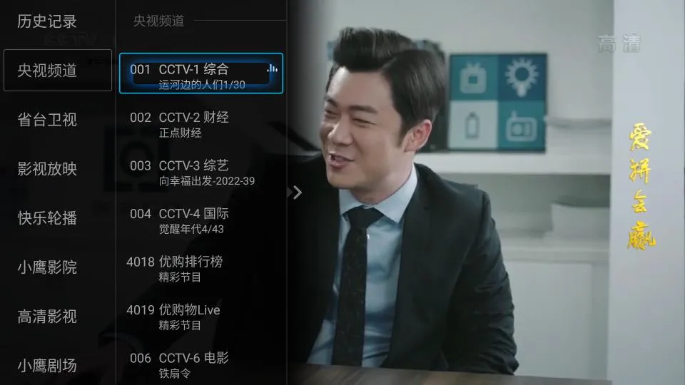 Сӥֱ��(����ֱ������)v2.3.6 �ٷ�����