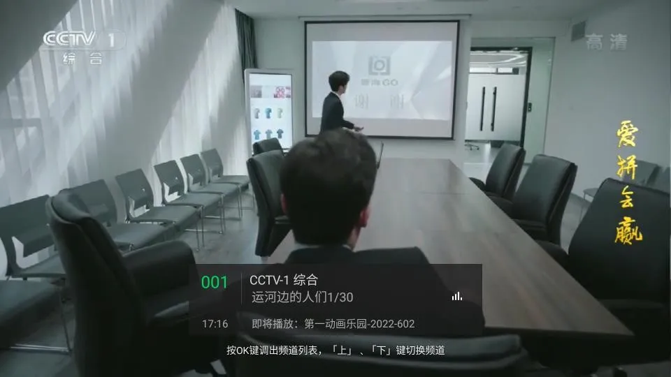 Сӥֱ��(����ֱ������)v2.3.6 �ٷ�����