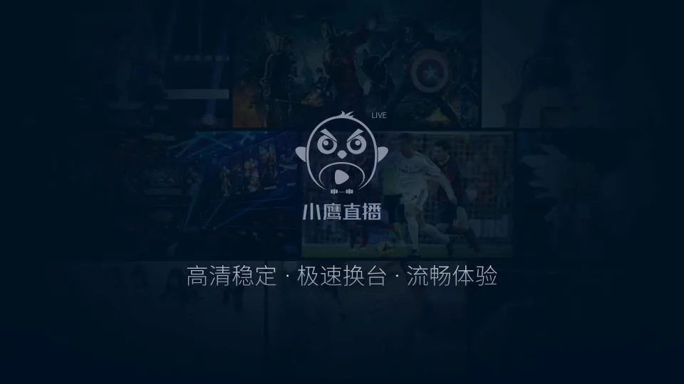 Сӥֱ��(����ֱ������)v2.3.6 �ٷ�����