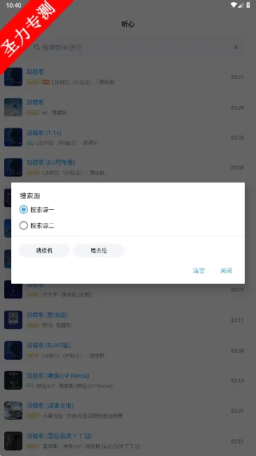 ����(���ֲ���ƽ̨)v1.1.9 ��Ѱ�