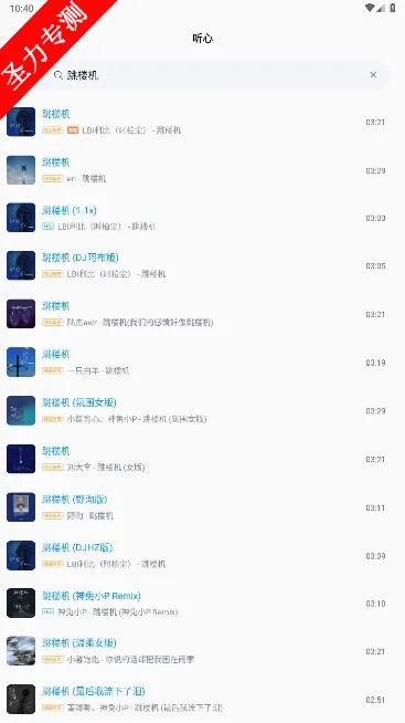 ����(���ֲ���ƽ̨)v1.1.9 ��Ѱ�