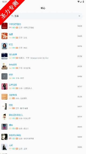 ����(���ֲ���ƽ̨)v1.1.9 ��Ѱ�