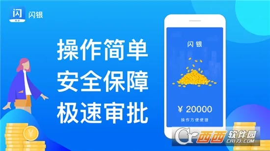 ����2025�ٷ�����v1.2.7 �ֻ���