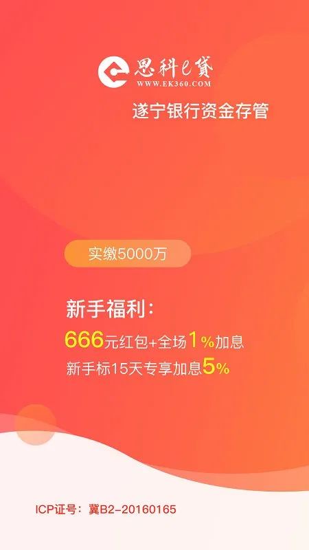 ޭ���˲���(��Ƹ��ְƽ̨)v1.0.3 ��Ѱ�