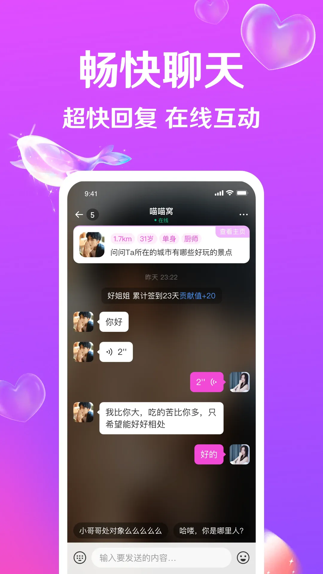 ����(ͬ�ǽ���ƽ̨)v4.12.0 ��׿��