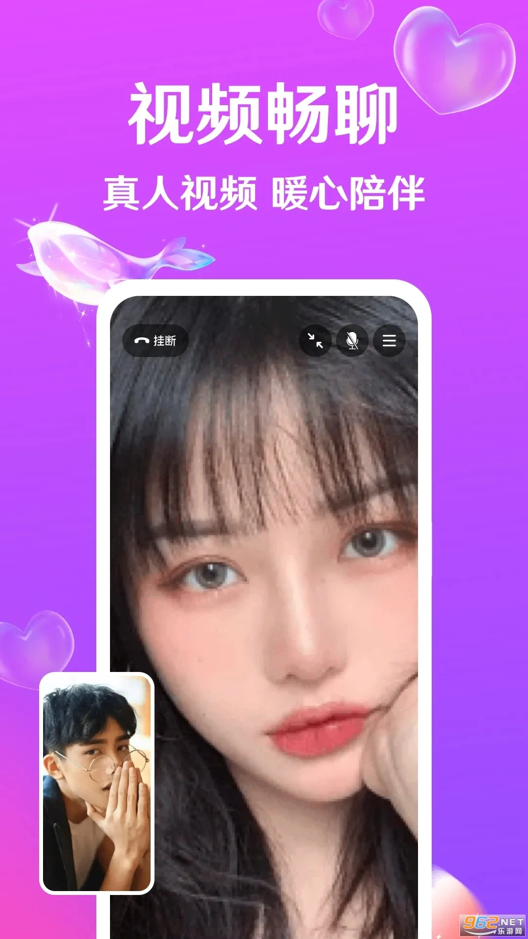����(ͬ�ǽ���ƽ̨)v4.12.0 ��׿��