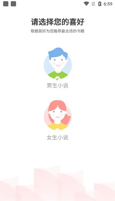 ����С˵(���С˵�Ķ�)v4.3.1 �ٷ�����