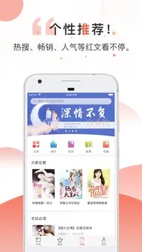 ����С˵(���С˵�Ķ�)v4.3.1 �ٷ�����