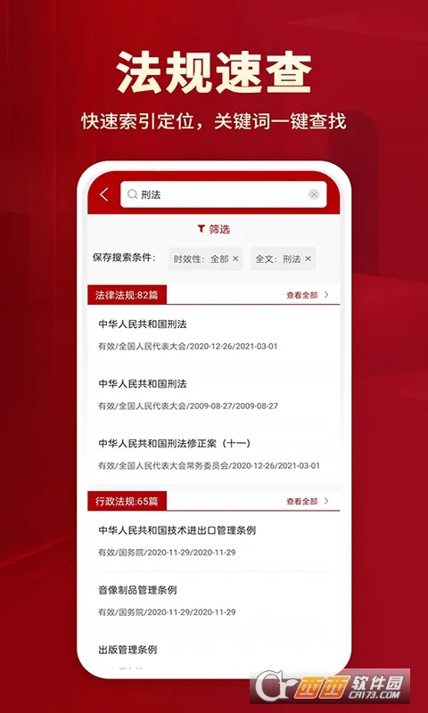 ���ɷ���2025���°汾v1.0 �ٷ�����