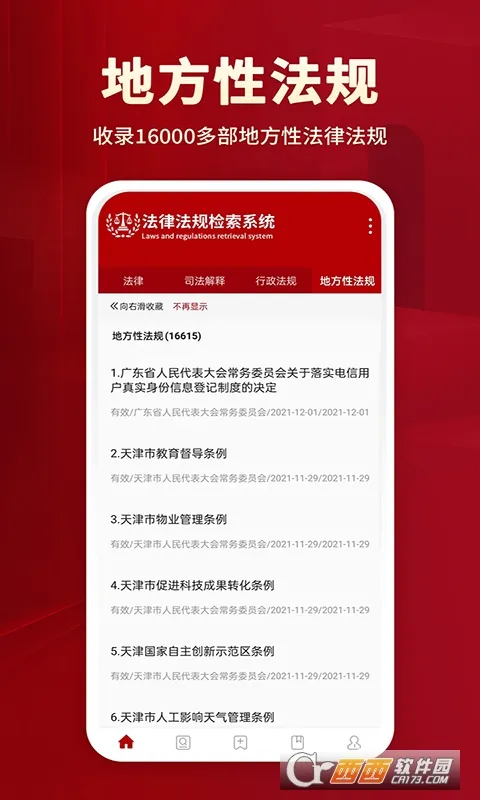 ���ɷ���2025���°汾v1.0 �ٷ�����