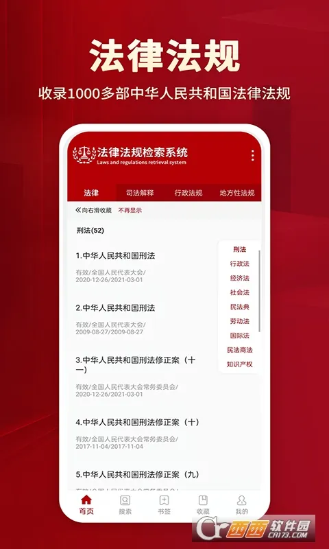 ���ɷ���2025���°汾v1.0 �ٷ�����