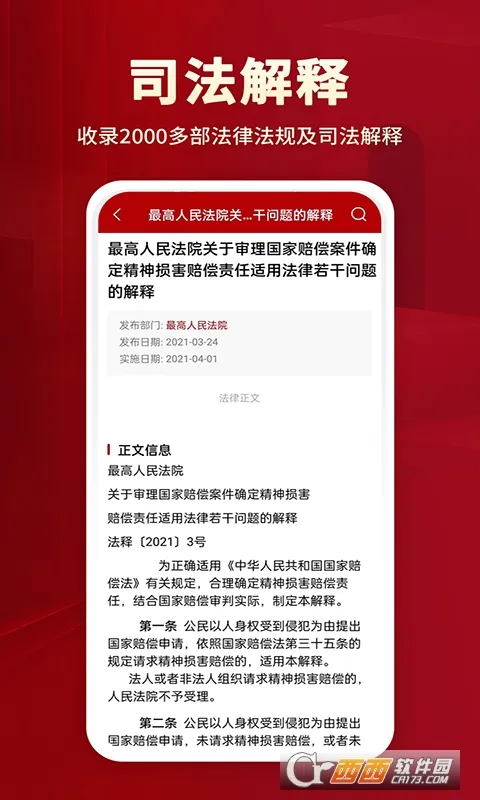 ���ɷ���2025���°汾