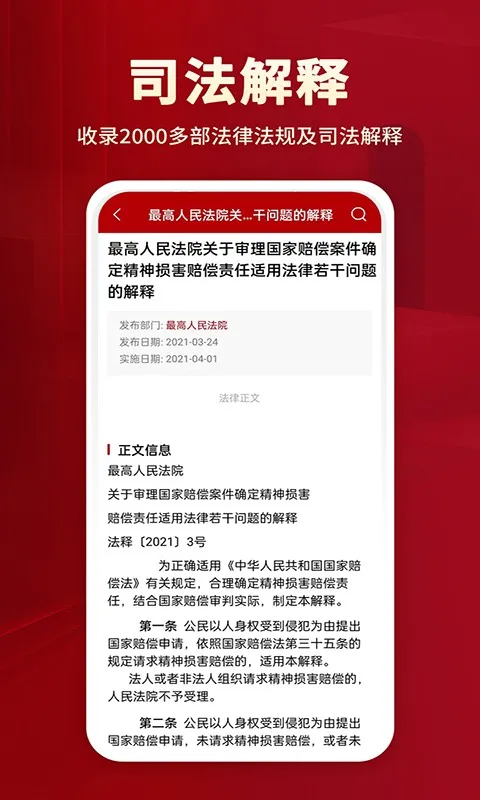 ���ɷ���2025���°汾
