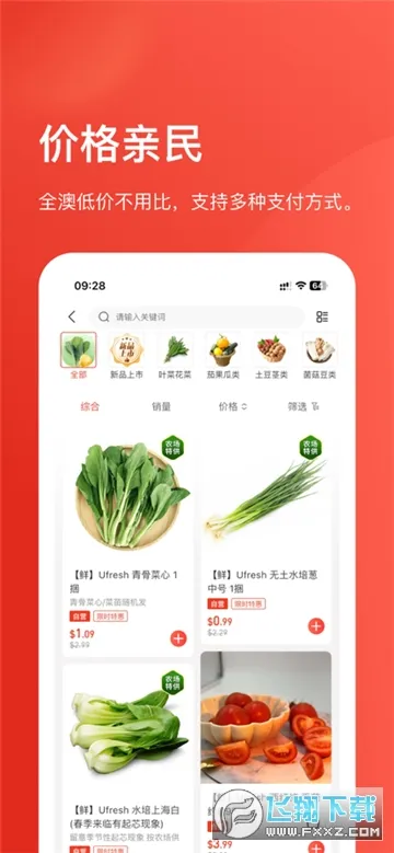 ������ѡ(�Żݹ���)v1.30.4 �ٷ�����