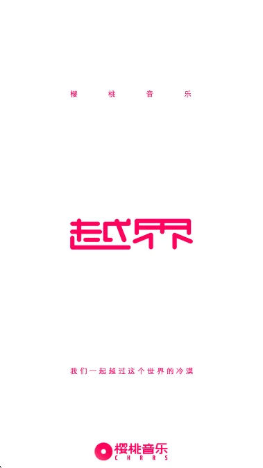 ӣ������(�����罻ƽ̨)v2.0.6 ��׿��