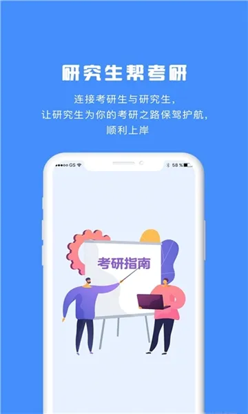 �о����￼��2025���ذ�װv1.0.12 �ֻ���