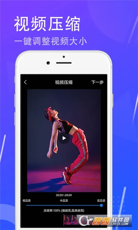 Ң��ȥˮӡ2025���°汾v1.2.30 �ٷ�����