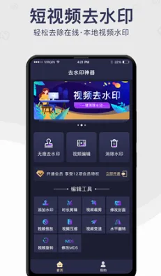 Ң��ȥˮӡ2025���°汾
